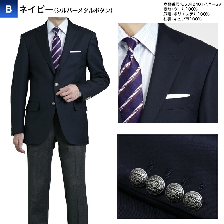 楽天市場】紺ブレザー エルメネジルド ゼニア Ermenegildo Zegna 生地