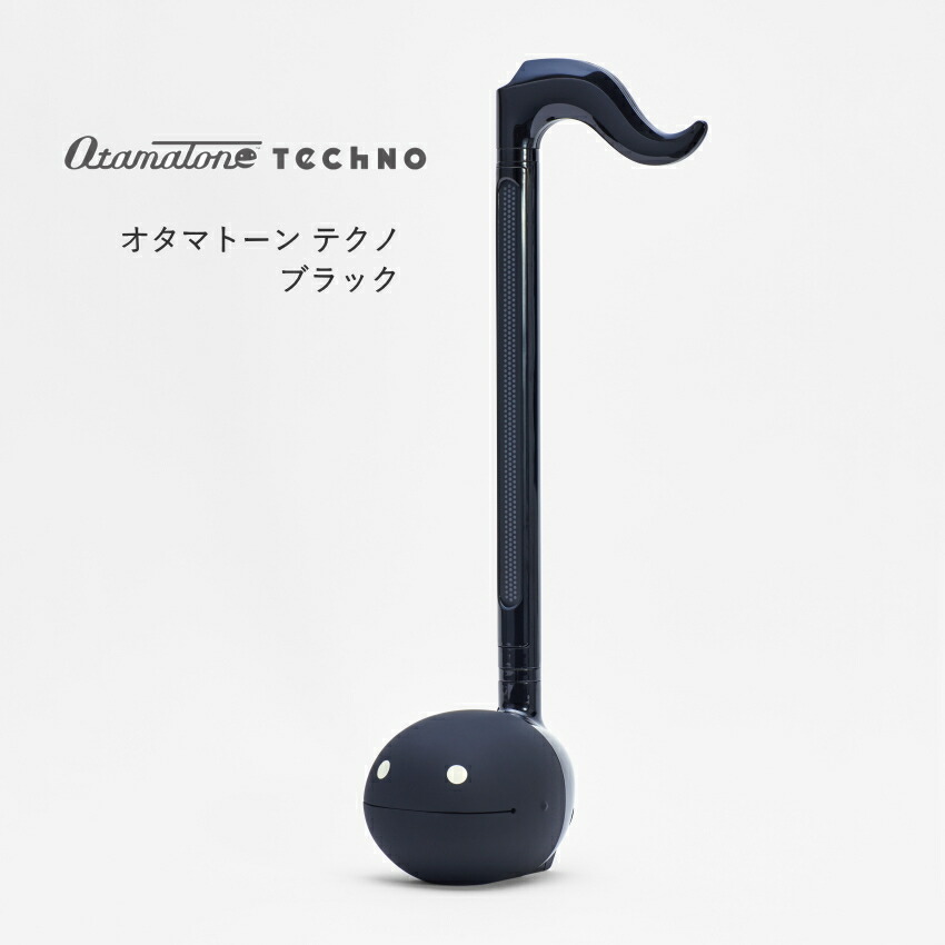 楽天市場】オタマトーン オタマト-ン テクノ TECNO ブラック 明和電機