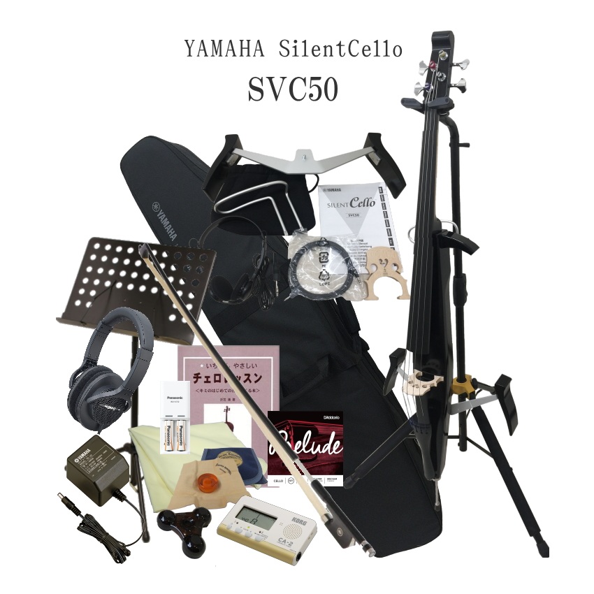 svc50-cs-m.jpg