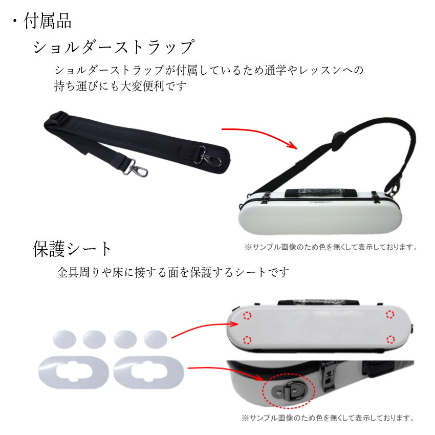 楽天市場】在庫あり【フルート型 ストラップ付き】フルートケース C.C.