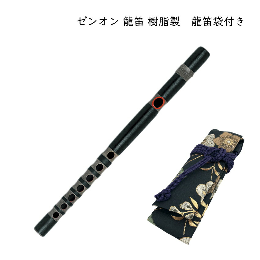 雅楽 龍笛」の人気商品一覧 | 安い商品を通販サイトから探す - 価格.com