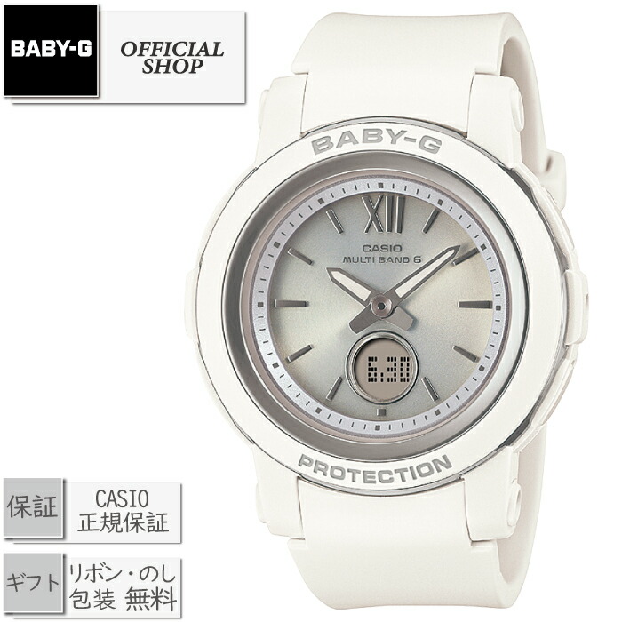 BGA-2900-7AJF」の人気商品一覧 | 安い商品を通販サイトから探す