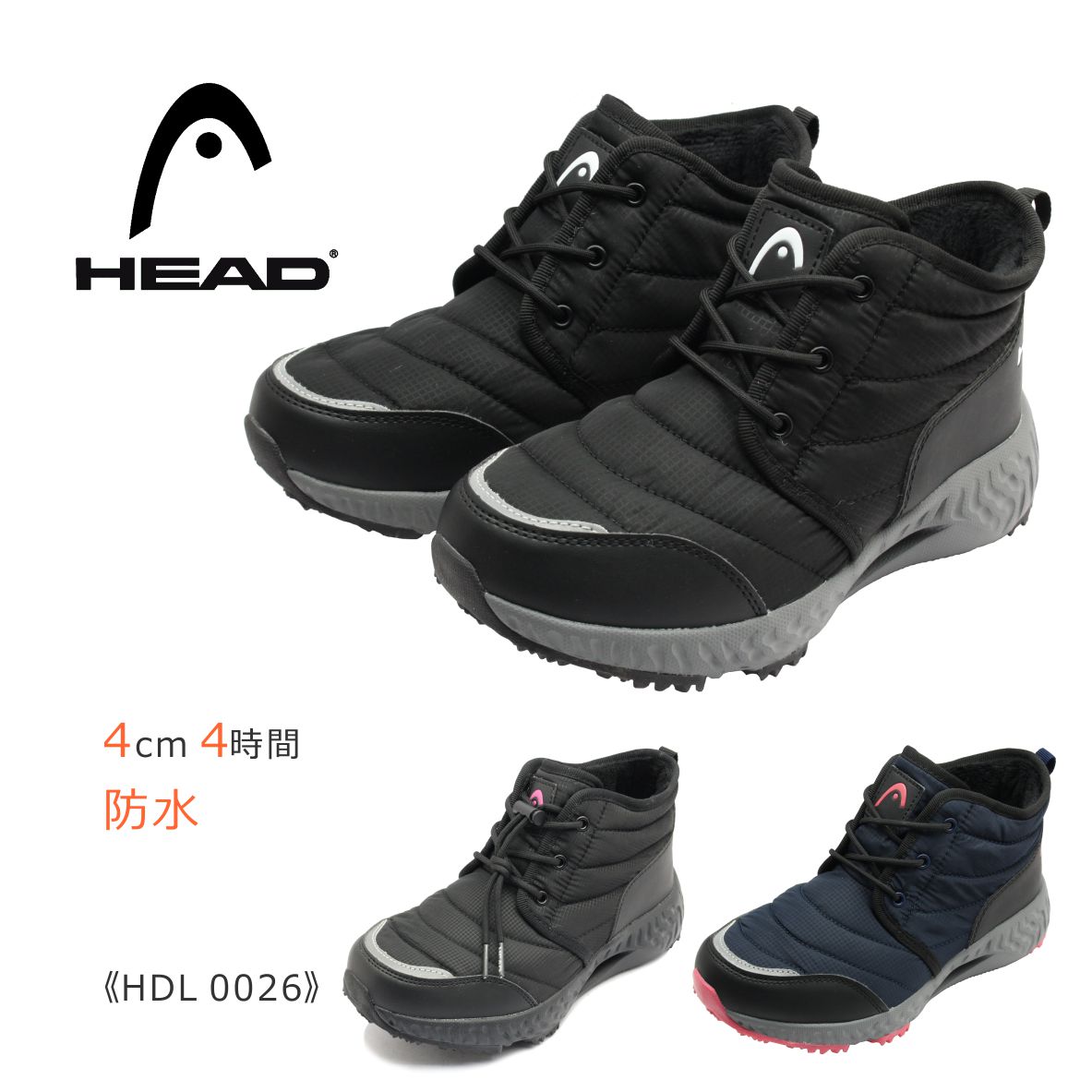 楽天市場】HEAD ヘッド レディース スノー ブーツ HDL 0026 幅広 軽量