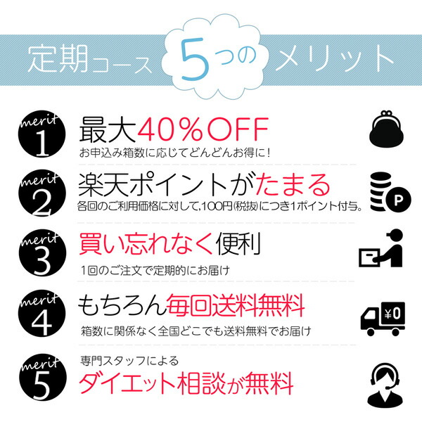 楽天市場】マイクロダイエット7食 4箱コース（セルフチョイス