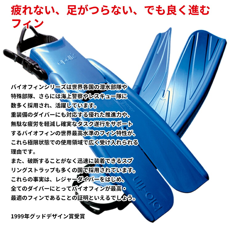 楽天市場】ダイビングフィン [ 日本潜水機（アポロ） ] アポロスポーツ