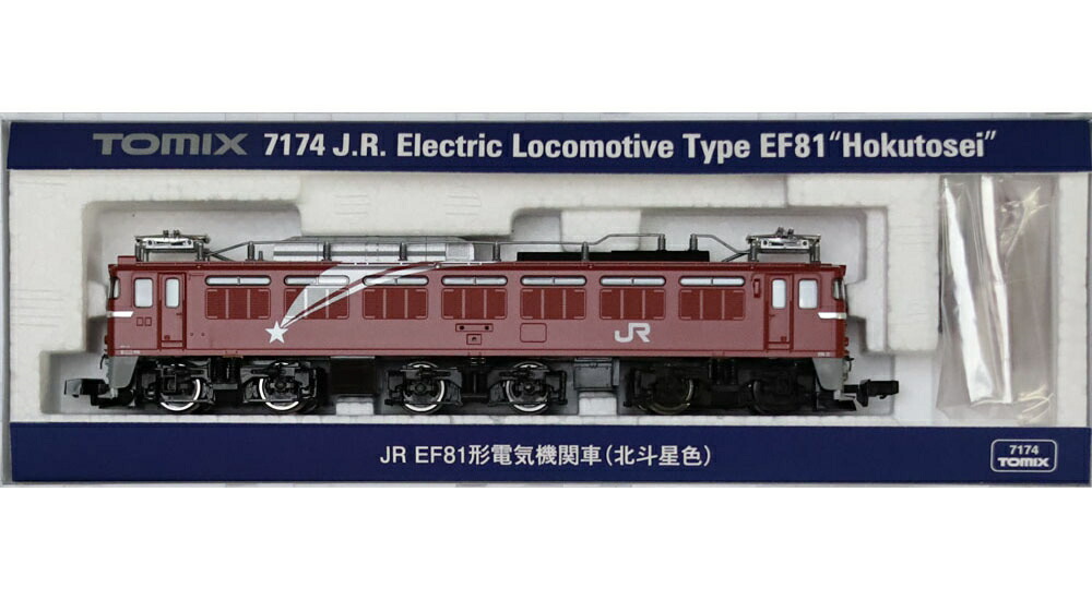 楽天市場】EF81形（北斗星色)【TOMIX・7174】「鉄道模型 Nゲージ