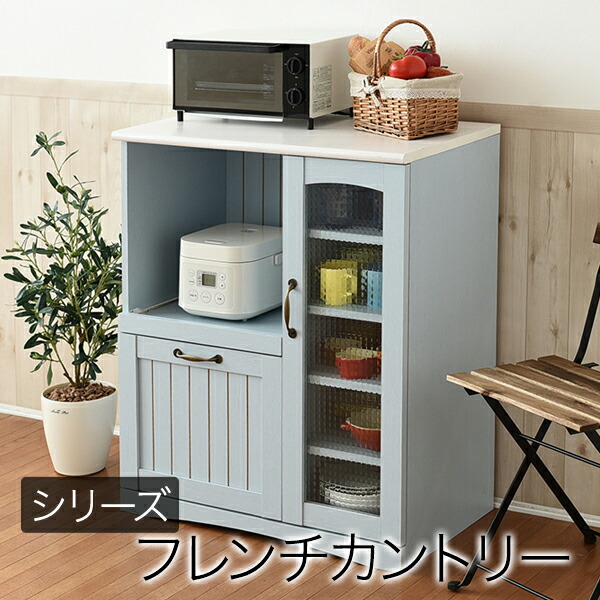 フレンチカントリー 食器棚 キッチン収納」の人気商品一覧 | 安い商品