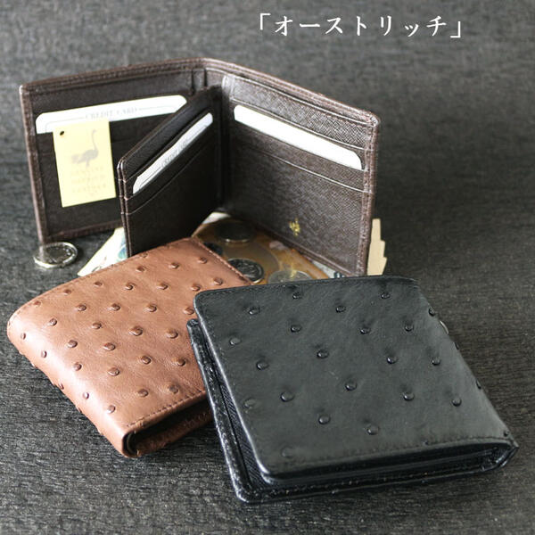 楽天市場】二つ折り財布 カード収納 オーストリッチ 折りたたみ財布