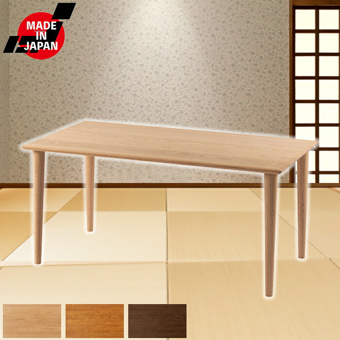 楽天市場】ダイニングテーブル No.7000 幅80cm / 100cm / 120cm