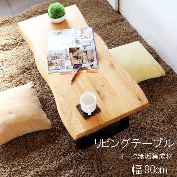 kohaku-oak-90.jpg