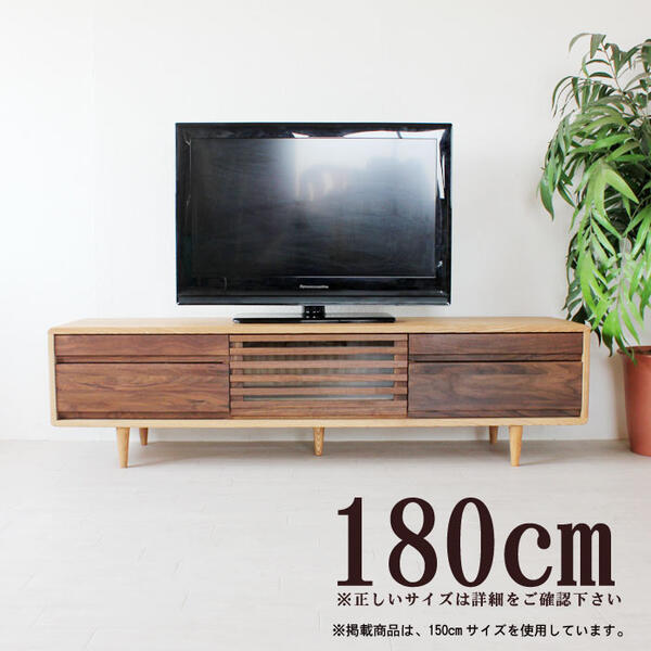 楽天市場】ローボード テレビ台 幅180cm 久和屋 タモ無垢材 オイル塗装