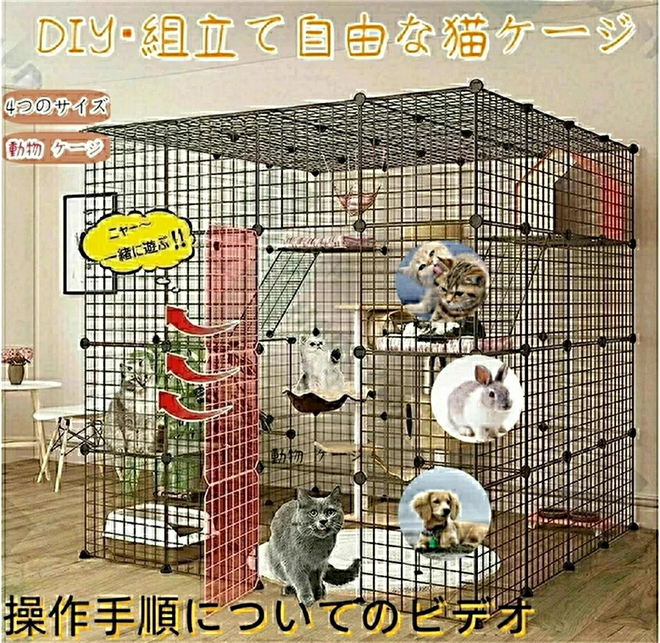 楽天市場】ct-200 猫 ケージの通販