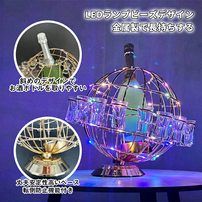 楽天市場】【タイムセール！1000円OFF⇒11980】テキーラ地球儀 グラス