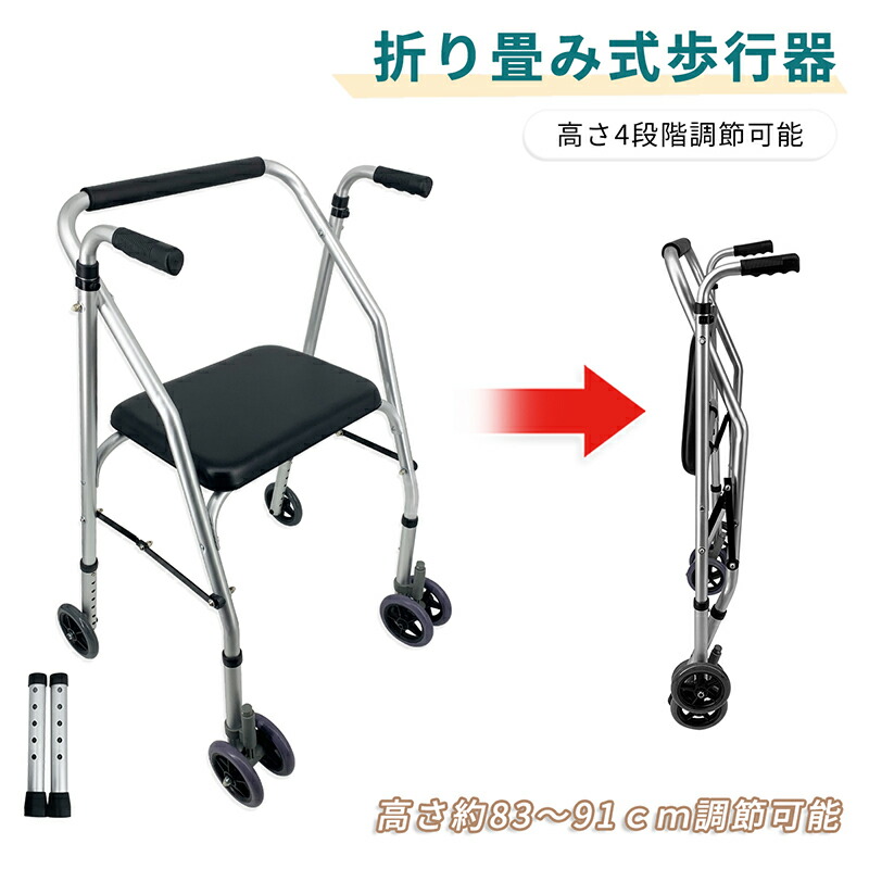 楽天市場】【ワンダフルデー！1000円OFF⇒8998】RAKU 歩行器