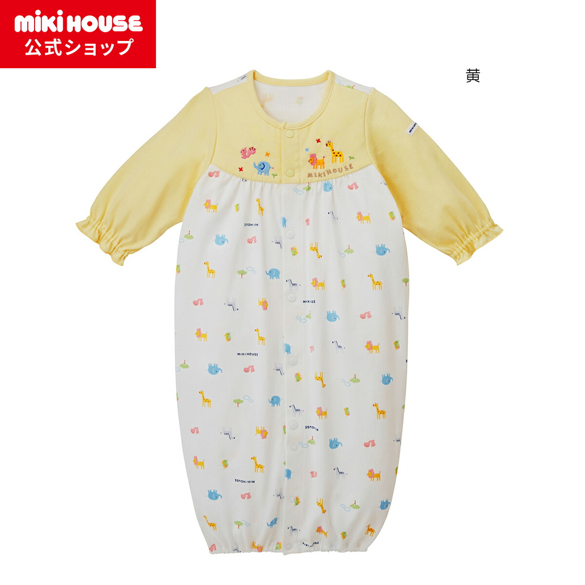 楽天市場】【ミキハウス公式ショップ】ミキハウス mikihouse