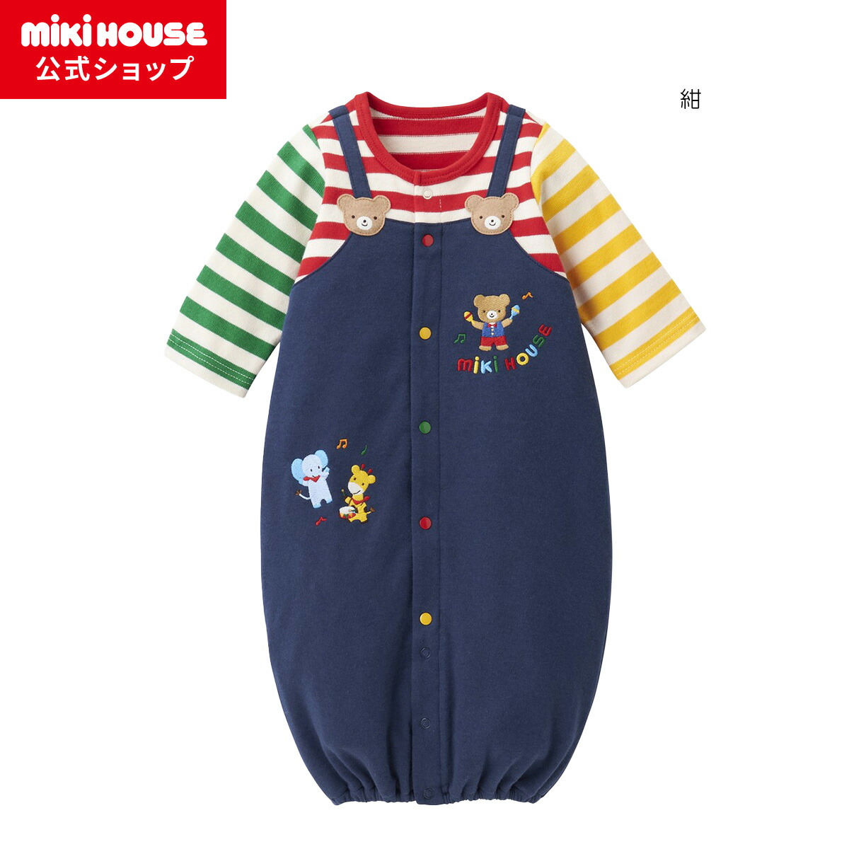 楽天市場】【ミキハウス公式ショップ】ミキハウス mikihouse
