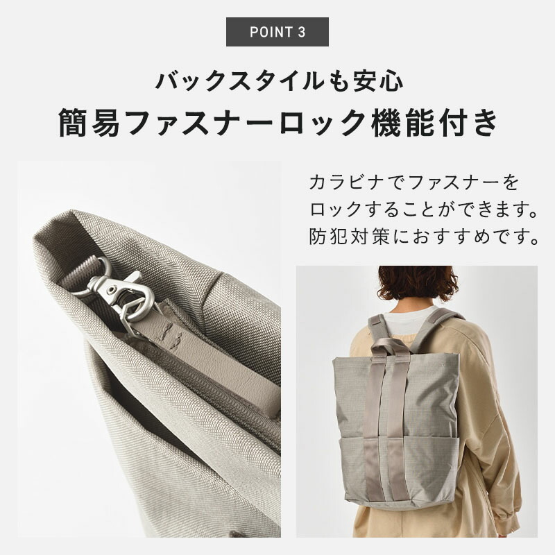 ミレスト グレー ジュ バックパック L STLAKT 圧縮ポーチ セット 楽天