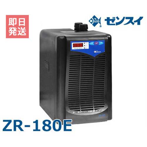 楽天市場】ゼンスイ 水槽用クーラー ZR-180E (冷却水量700L以下/淡水