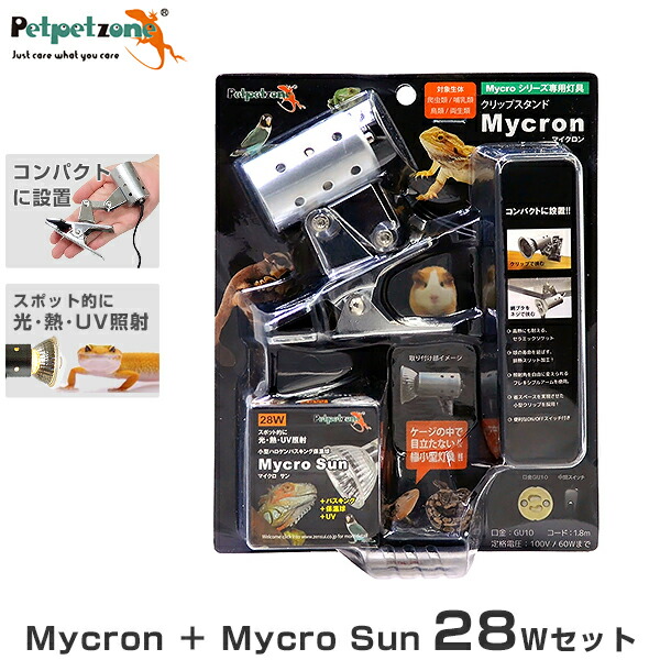 楽天市場】マイクロサン uvの通販