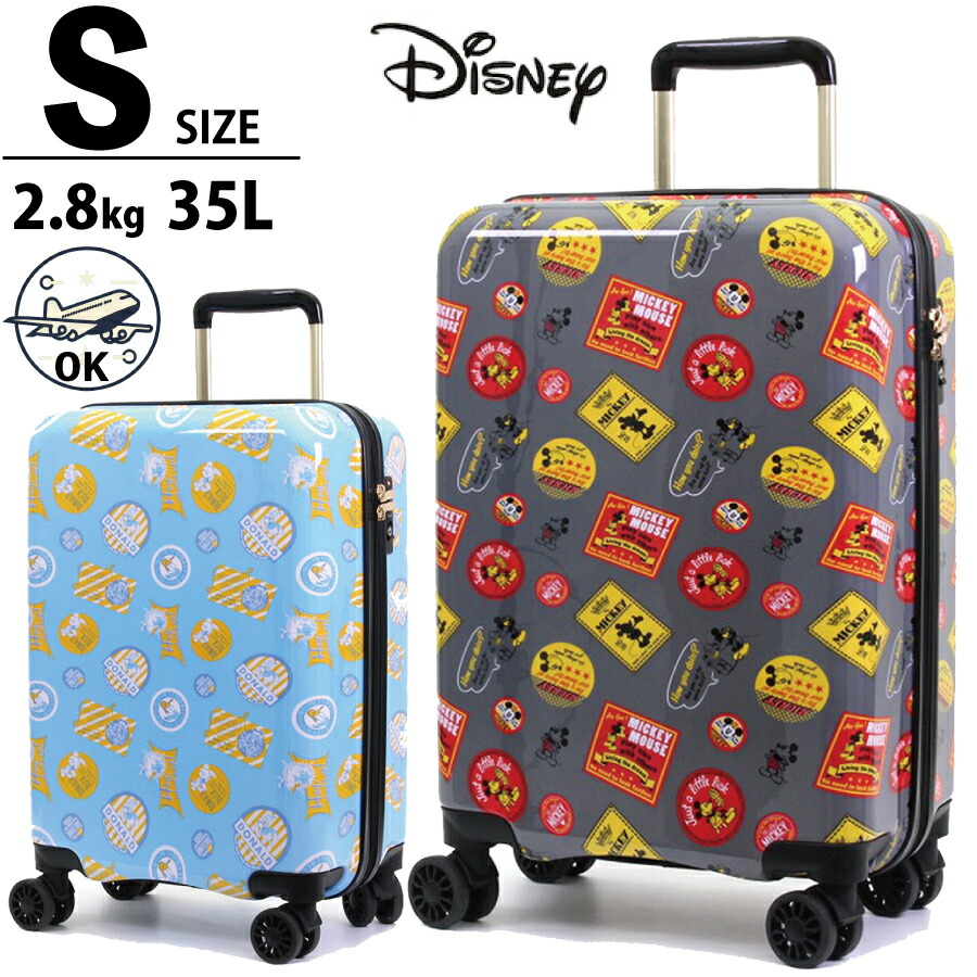 楽天市場】お得なP10倍実施中！ Disney スーツケース Sサイズ