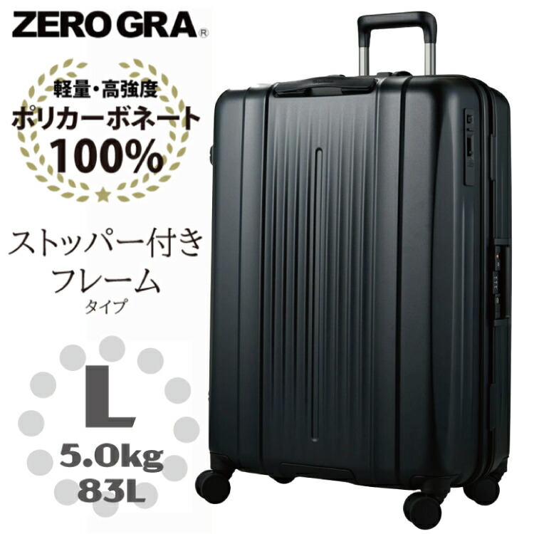 楽天市場】お得なP10倍実施中！ 5年保証 ストッパー付き フレーム