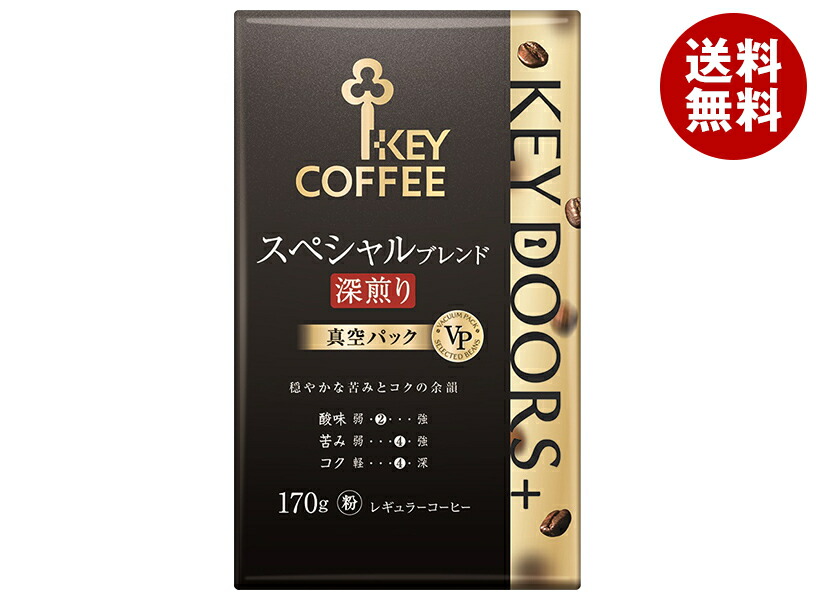 楽天市場】キーコーヒー vpスペシャルブレンドの通販