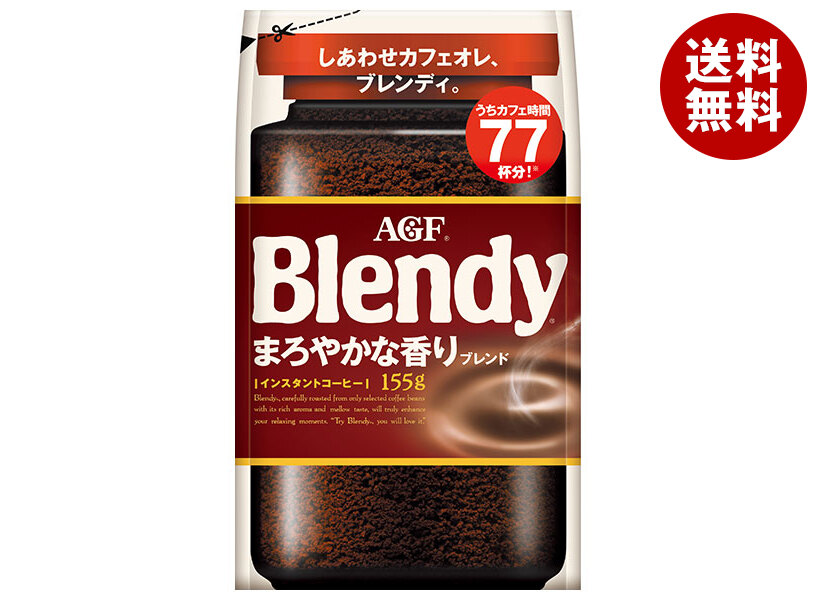 楽天市場】AGF ブレンディ まろやかな香りブレンド 155g袋×12袋入