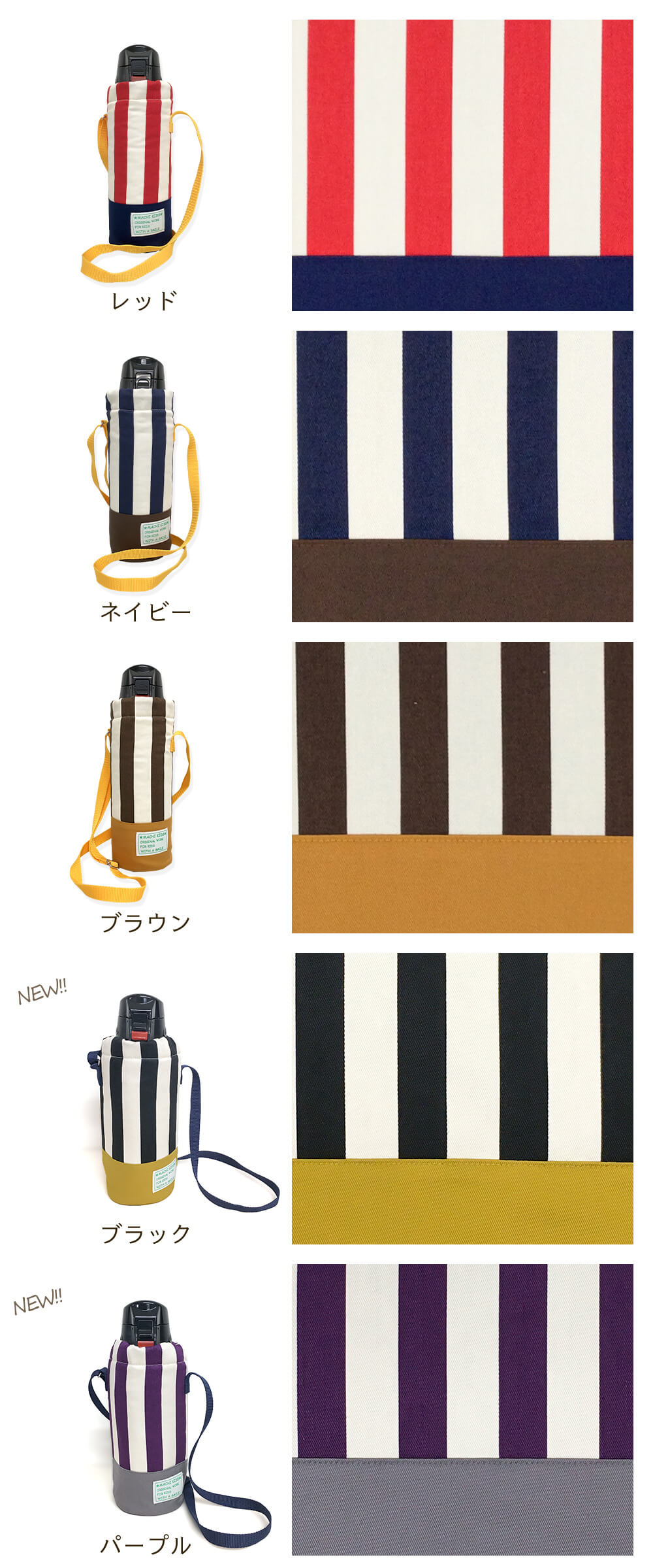 楽天市場】水筒カバー Mサイズ 子供用 キッズ 800ml ショルダー