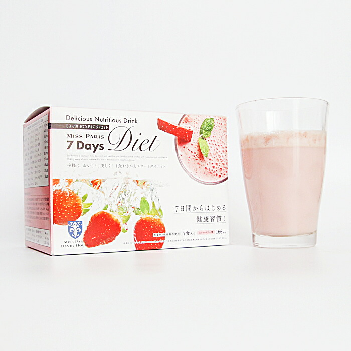 楽天市場】ダイエットドリンク ミスパリ 公式 7Days Diet 7dd