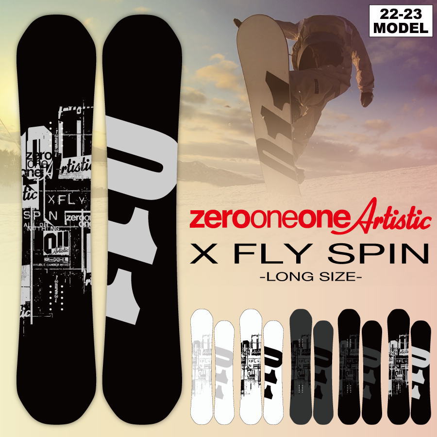 楽天市場】【入荷済み】22-23 011 Artistic （ゼロワンワンアーティ