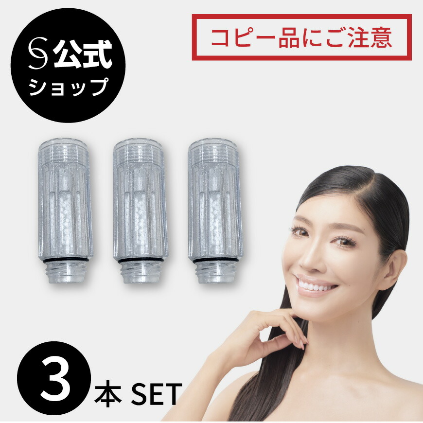 楽天市場】【公式】ミラブルカートリッジ 正規品 トルネードスティック