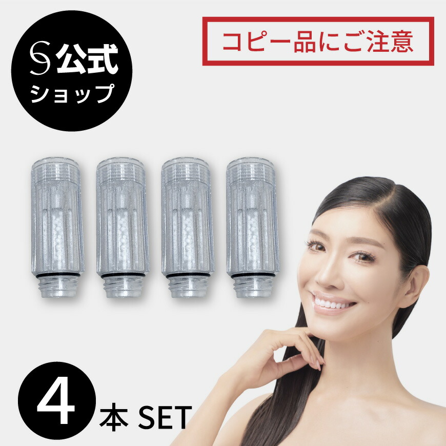 楽天市場】ミラブル潤の通販