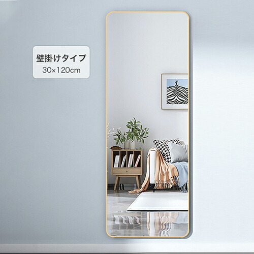 楽天市場】10%OFF+P2倍 SS限定 【レビュー特典】スタンドミラー 全身