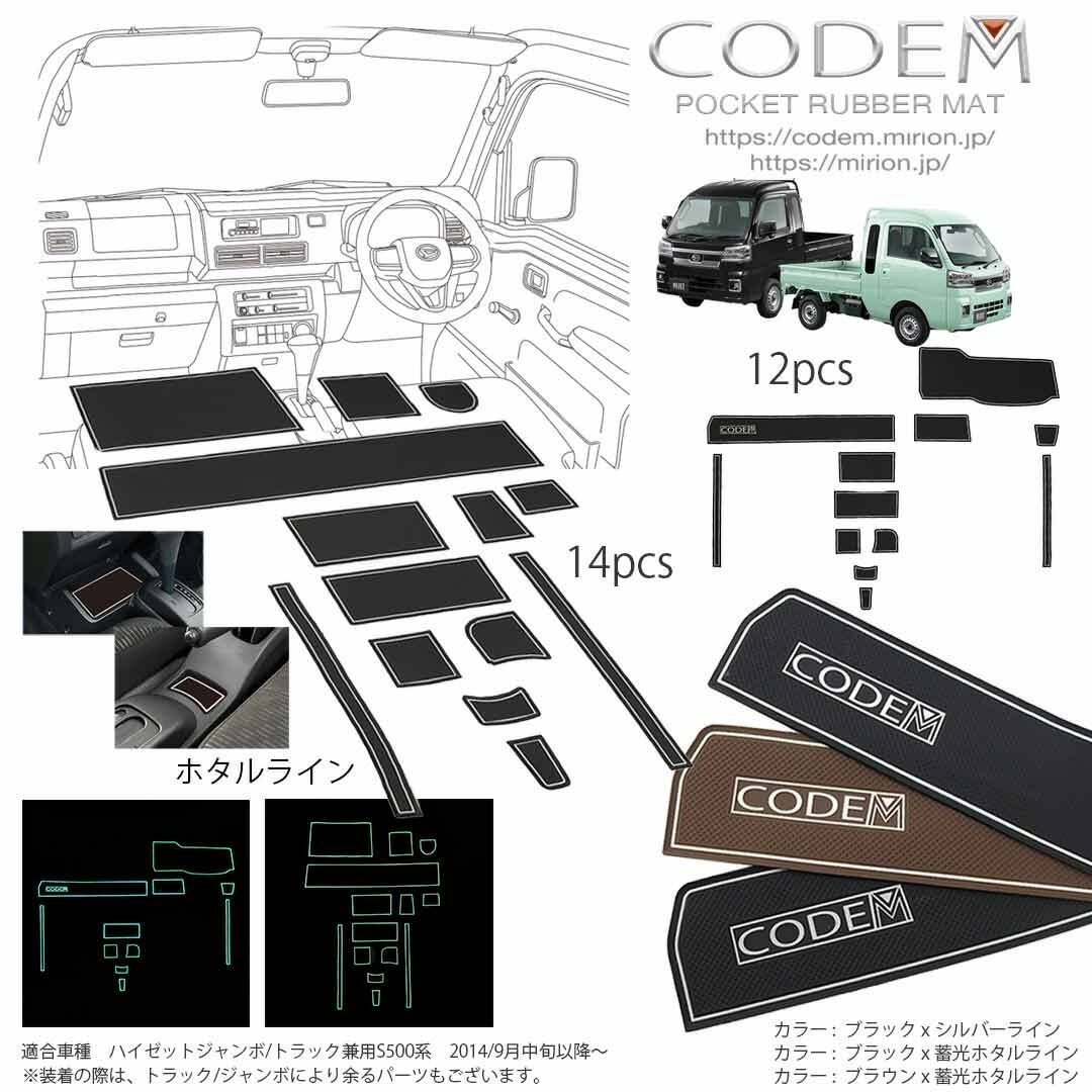 楽天市場】2021/12/20以降新車登録後期用 ハイゼットトラック
