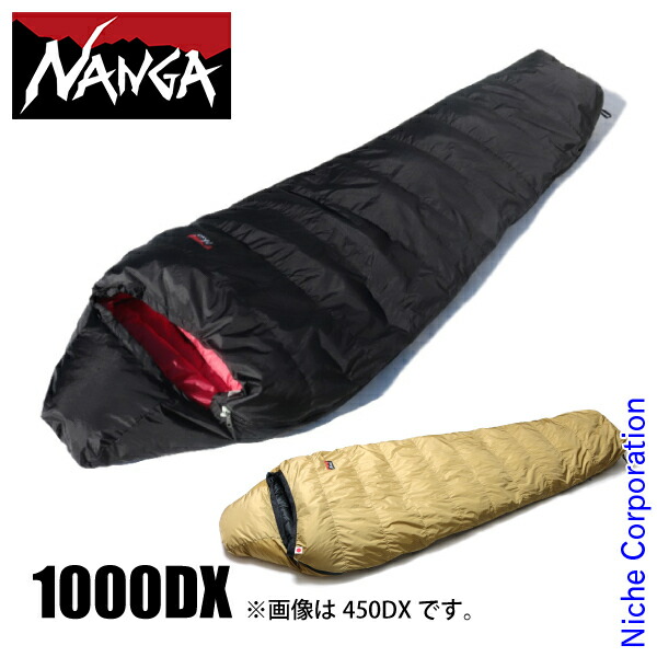 楽天市場】【1日は！枚数限定 最大1,000円OFFクーポン】ナンガ