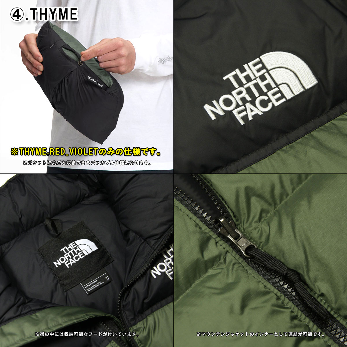 楽天市場】ノースフェイス ダウンベスト メンズ 正規品 THE NORTH FACE