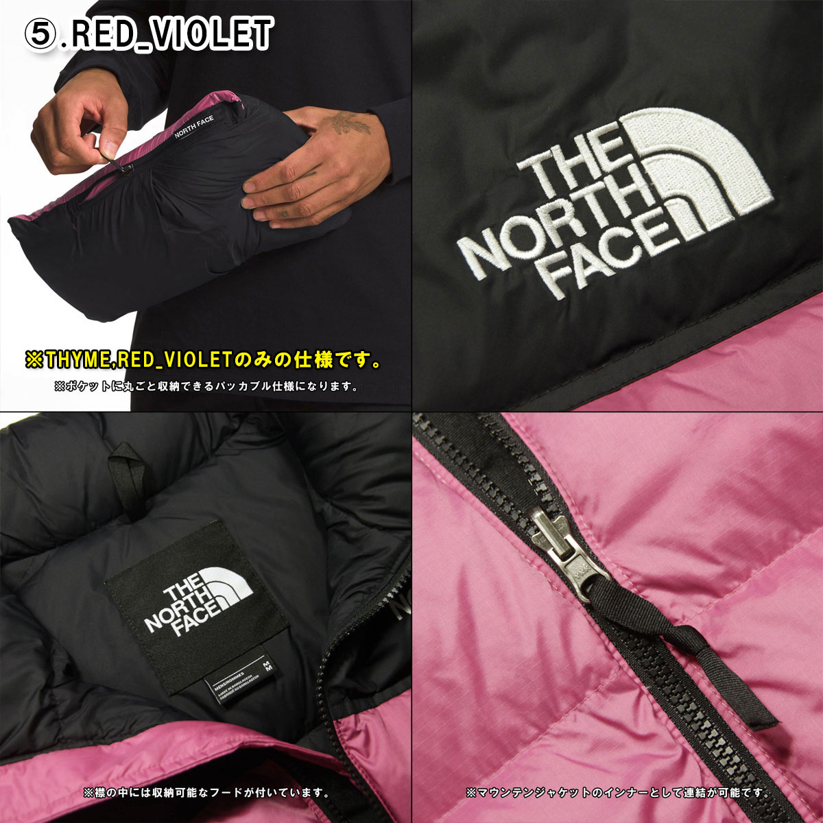 楽天市場】ノースフェイス ダウンベスト メンズ 正規品 THE NORTH FACE