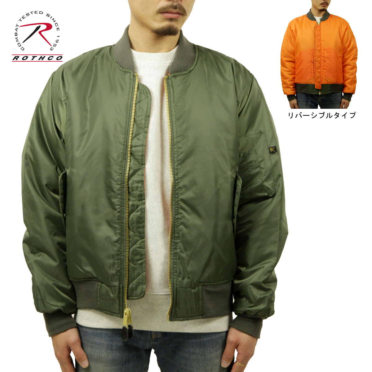 楽天市場】ロスコ MA-1 メンズ 正規品 ROTHCO フライトジャケット