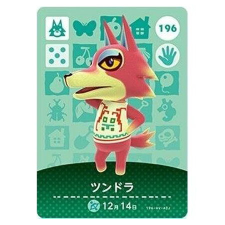楽天市場】ビアンカ どうぶつの森の通販
