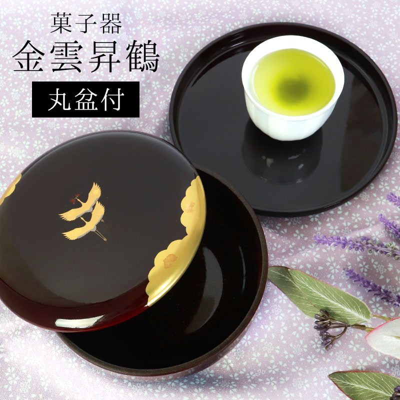 楽天市場】 菓子鉢・菓子器 : 曲げわっぱと漆器 みよし漆器本舗