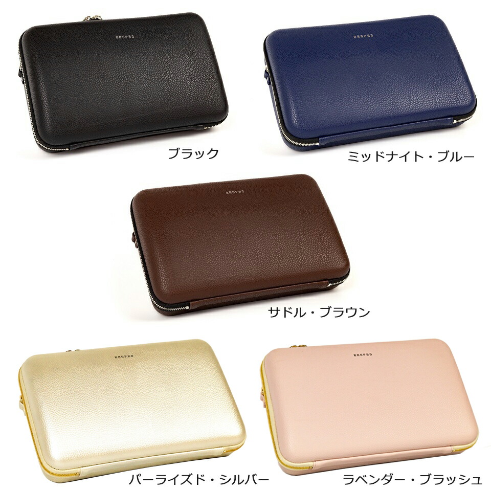 楽天市場】BROPROミニポーチ付き！ ブロプロ B♭クラリネットケース