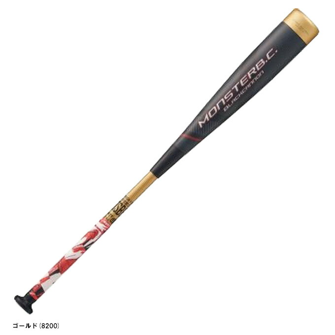ゼット モンスターブラックキャノン BCT70500 (野球バット) 価格比較