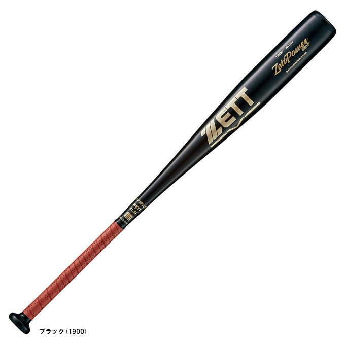 ゼット ゼットパワー2nd BAT20083 (野球バット) 価格比較 - 価格.com