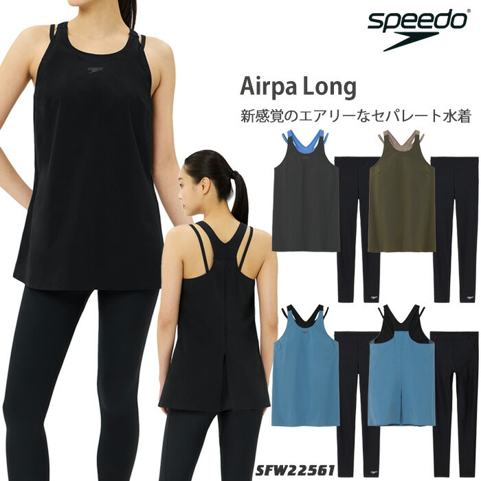 GSQ セパレート水着 Sサイズ GSQ セパレート水着 Sサイズ 楽天市場