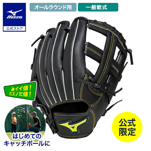 楽天市場】久保田スラッガー軟式グラブ定番オーダー(内野オール