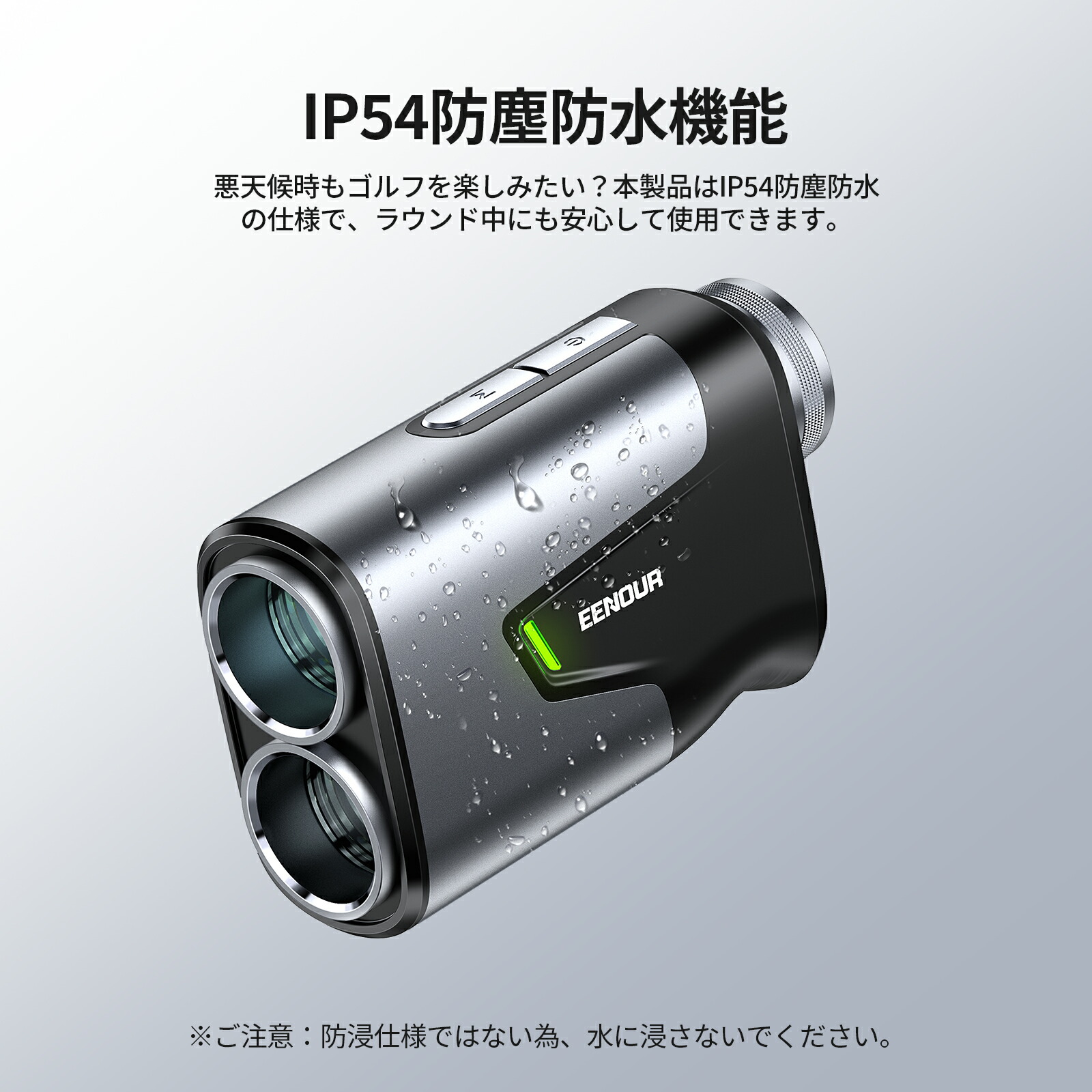 楽天市場】EENOUR 距離計 EENOUR ゴルフ レーザー距離計 2カラーOLED