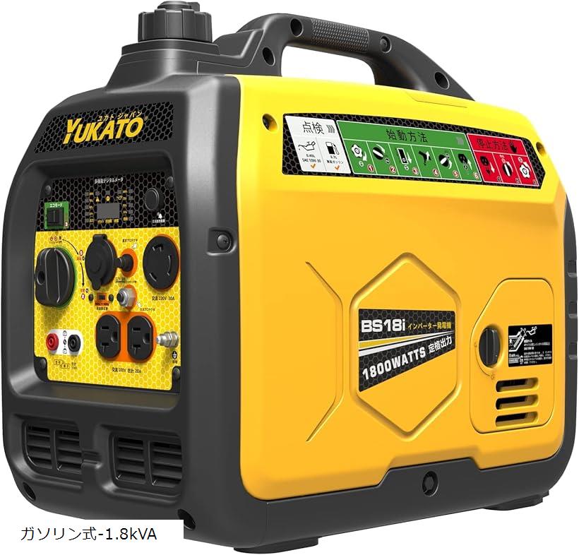 楽天市場】【楽天ランキング1位入賞】インバーター発電機 定格出力1.8