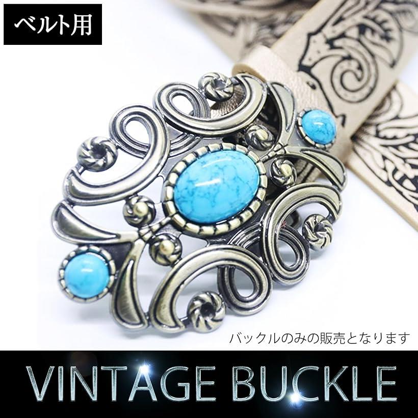 楽天市場】ベルト バックル 金具 華やか ベルトカスタマイズ