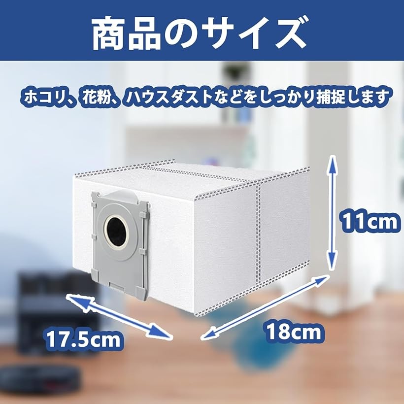 楽天市場】【楽天ランキング1位入賞】互換品 エコバックス 紙パック 10