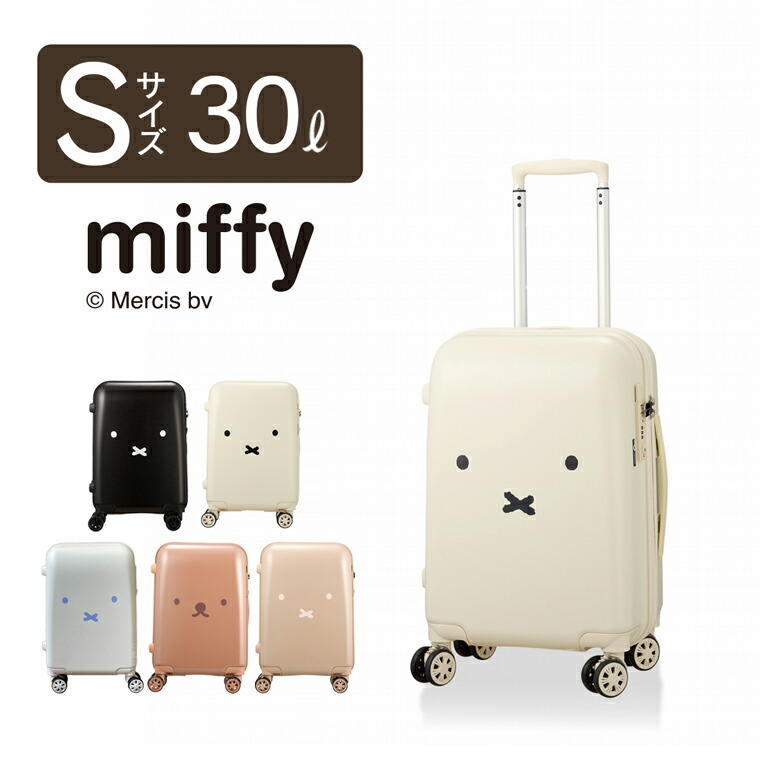 楽天市場】ミッフィー スーツケース Sサイズ 30L旅行バッグ 機内